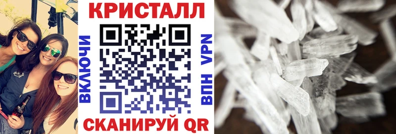 АМФЕТАМИН Premium  гидра ТОР  Чишмы  купить наркотик 