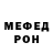 Метадон белоснежный Farketmez