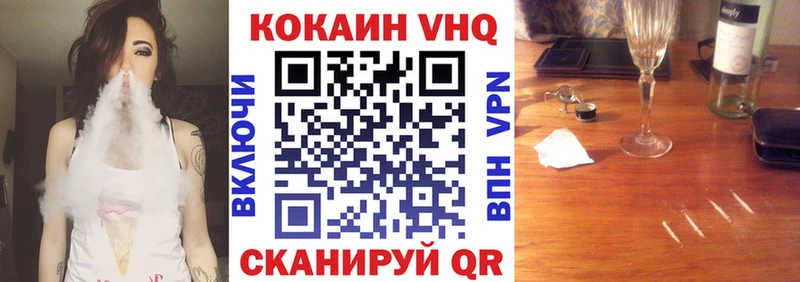 Cocaine 97%  KRAKEN как войти  Чишмы  даркнет сайт 