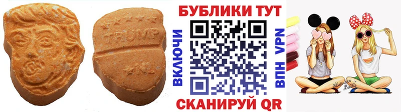 Экстази XTC  Чишмы 