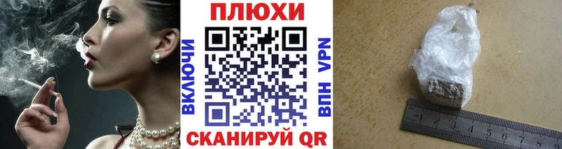 кракен ссылки  Чишмы  ГАШИШ хэш 