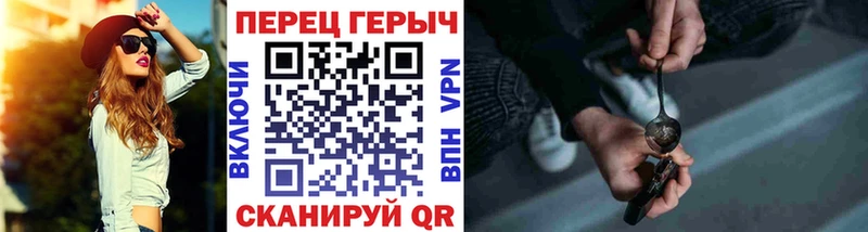 Героин хмурый  ОМГ ОМГ tor  Чишмы  наркота 
