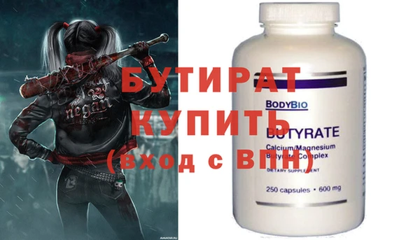 винт Мегион
