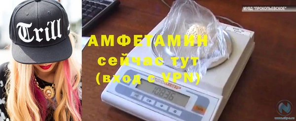 альфа пвп VHQ Медвежьегорск