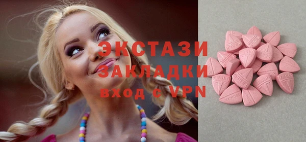 альфа пвп VHQ Медвежьегорск
