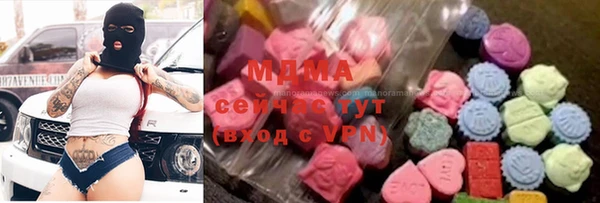 марки lsd Медногорск