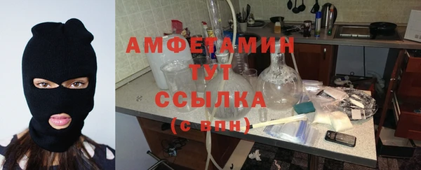 альфа пвп VHQ Медвежьегорск