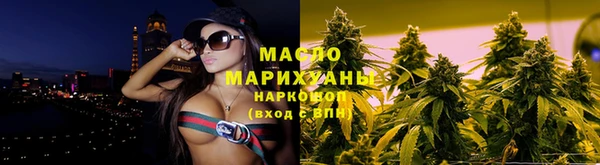 бутират Магас
