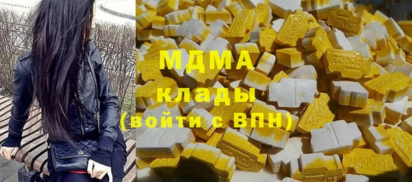 марки lsd Медногорск