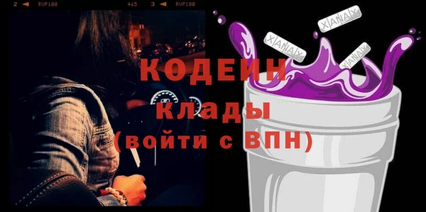 кокаин Майский