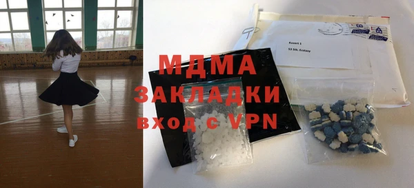 кокаин Майский
