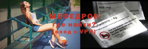 альфа пвп VHQ Медвежьегорск