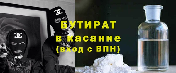 мефедрон Магадан