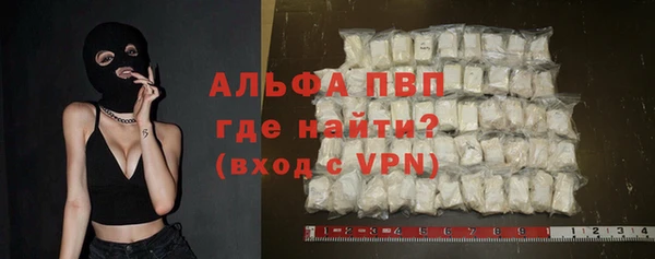 COCAINE Богородицк