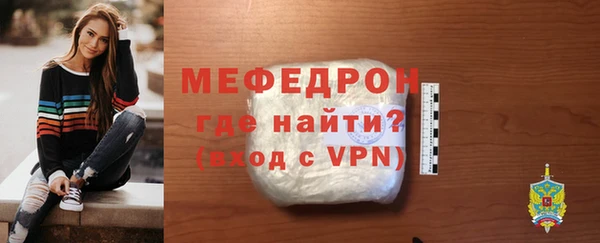 COCAINE Богородицк