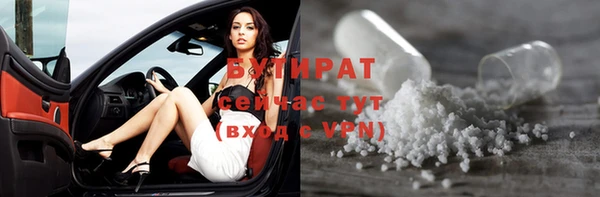 альфа пвп VHQ Медвежьегорск