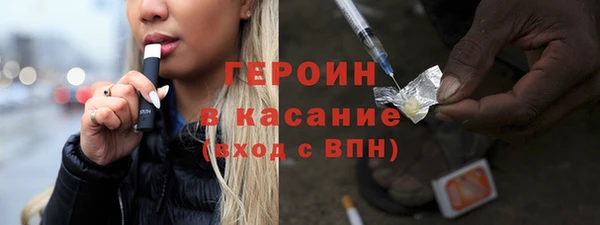 мефедрон Магадан