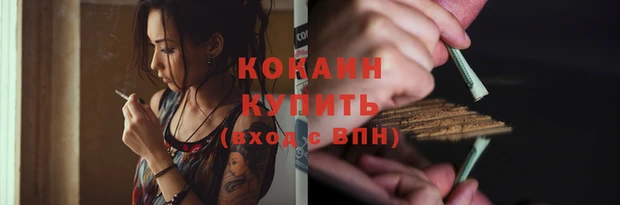 бутират Магас