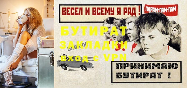 кокаин Майский