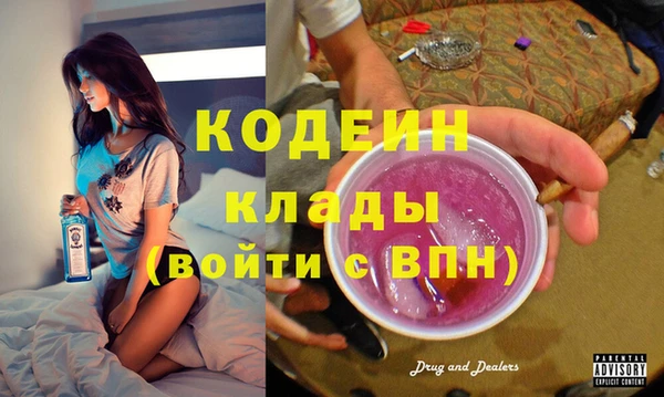 COCAINE Богородицк