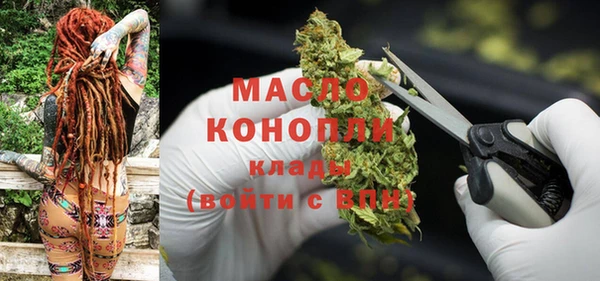 мефедрон Магадан