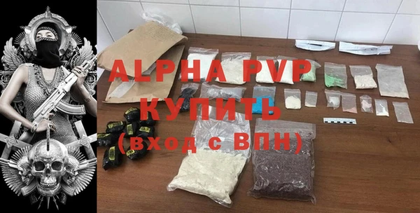 мефедрон Магадан