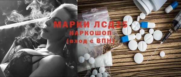 COCAINE Богородицк