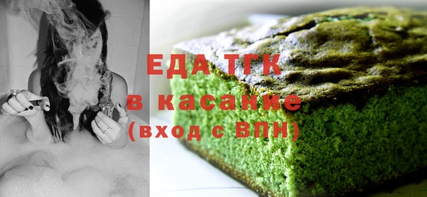 бутират Магас