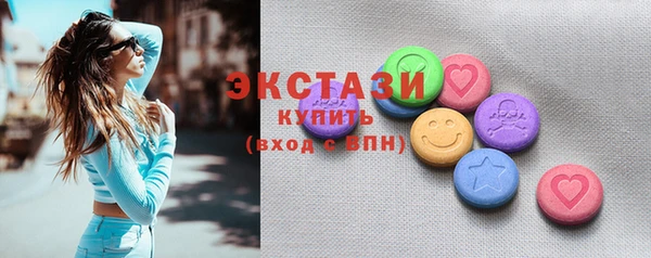 бутират Магас
