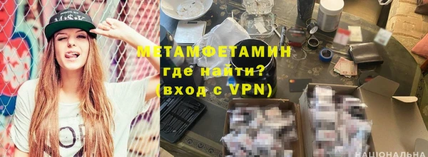 бутират Магас