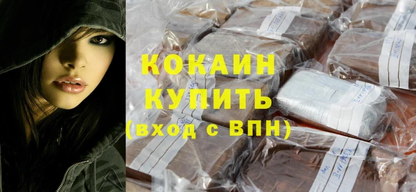 кокаин Майский