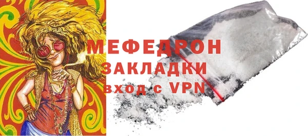 марки lsd Медногорск