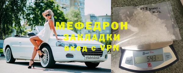 COCAINE Богородицк