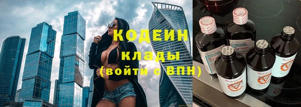 альфа пвп VHQ Медвежьегорск