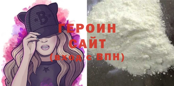 мефедрон Магадан