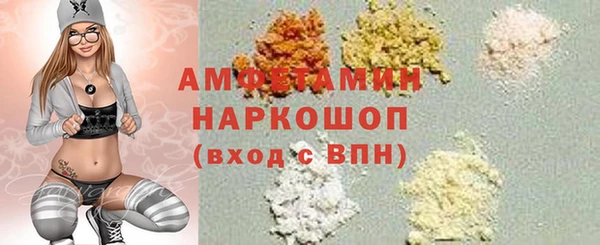 марки lsd Медногорск