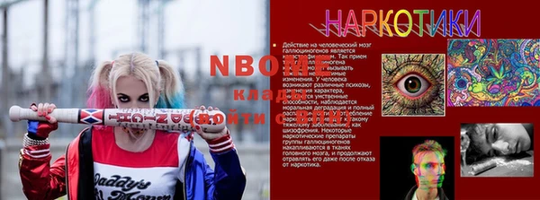 кокаин Майский