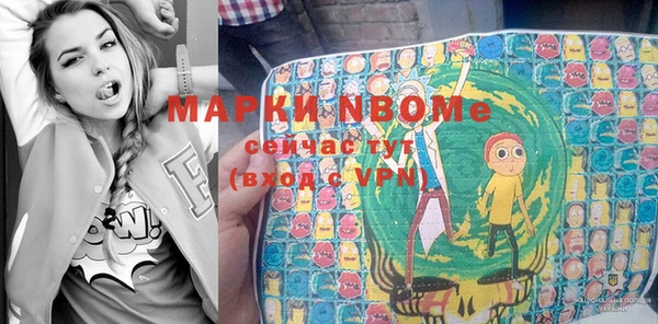 бутират Магас