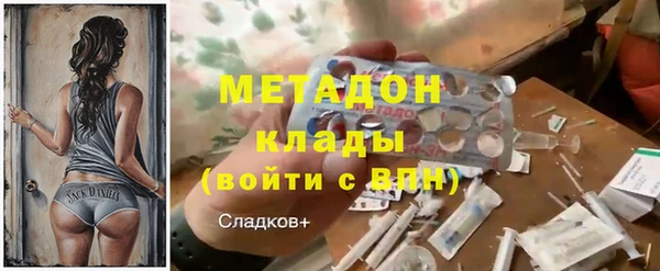 метамфетамин Богданович