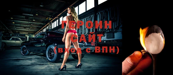 альфа пвп VHQ Медвежьегорск