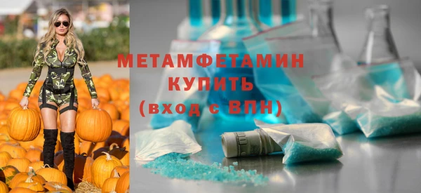 мефедрон Магадан