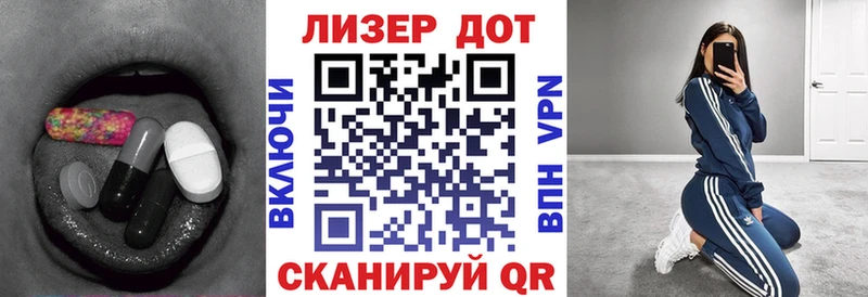 Лсд 25 экстази кислота Чишмы