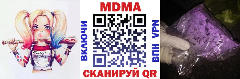 это клад  KRAKEN зеркало  Чишмы  МДМА Molly 