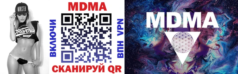 MDMA Molly Чишмы
