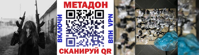 МЕТАДОН белоснежный  Чишмы 