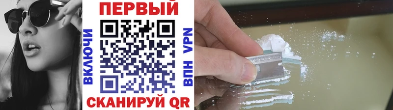 МЕТАМФЕТАМИН пудра  Чишмы 