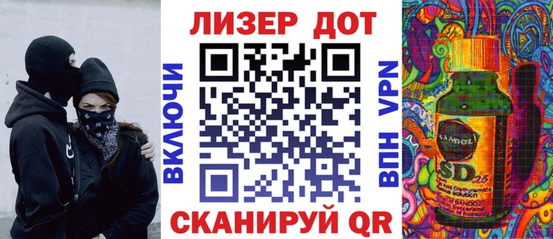 магазин    Чишмы  Наркотические марки 1,5мг 